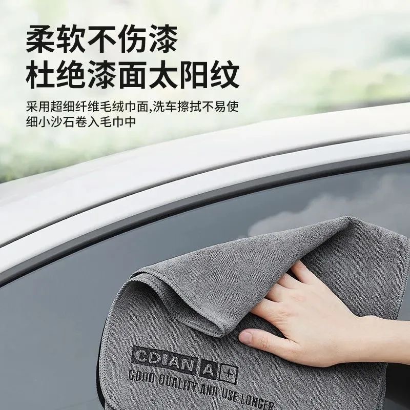 1PC High-end Microfiber Car Wa - Microfiber Towel Detailing recension och pris